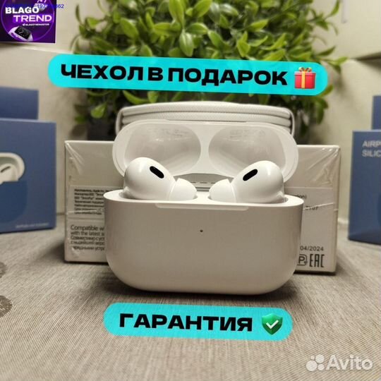 Airpods pro 2 type c premium + чехол (Арт.80994)