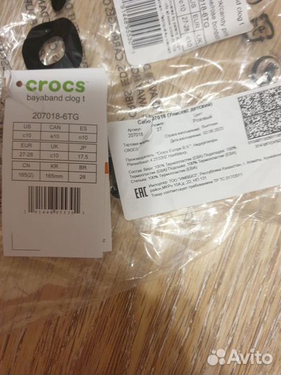 Crocs сабо c10
