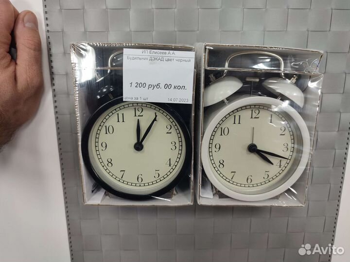 Часы будильник IKEA