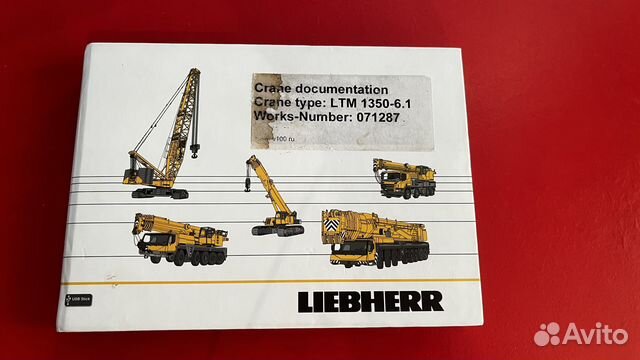 Планировщик работ подъёма Liebherr каталог