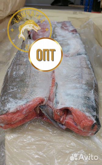 Кижуч Оптом