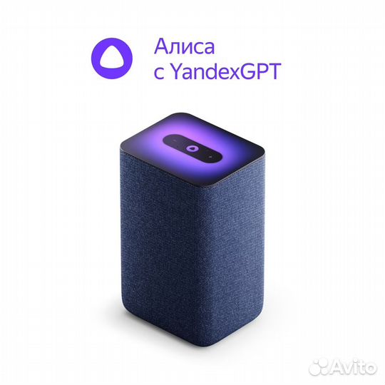 Яндекс станция 2 новая