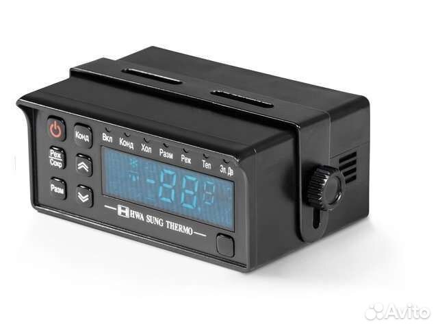Рефрижератор H-thermo HT-450