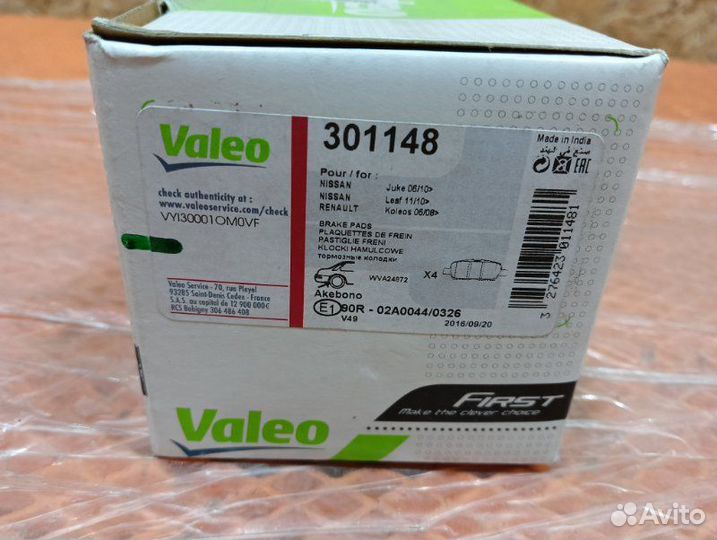 Комплект тормозных колодок, дисковый тормоз