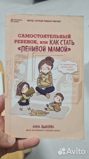 Книги по детской психологии