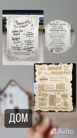 Сувениры, подарки из дерева