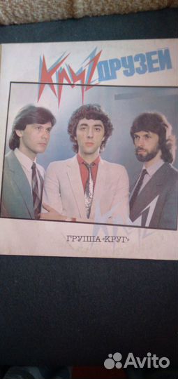 Русский рок