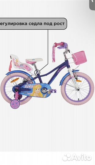 Велосипед как новый