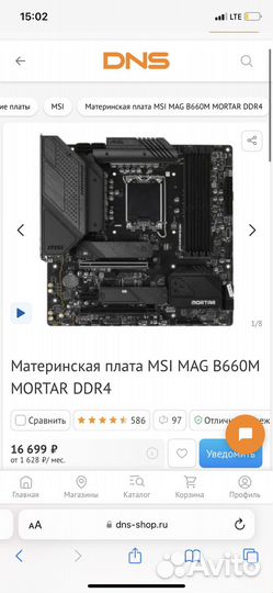 Настольный пк i5 12400 RTX3060 12g