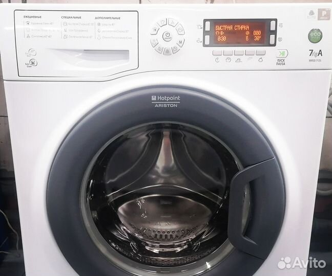 Стиральная машина, Доставка