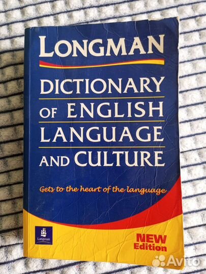 Словарь Лонгман английского языка Longman