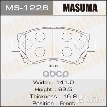Колодки тормозные дисковые MS-1228 Masuma