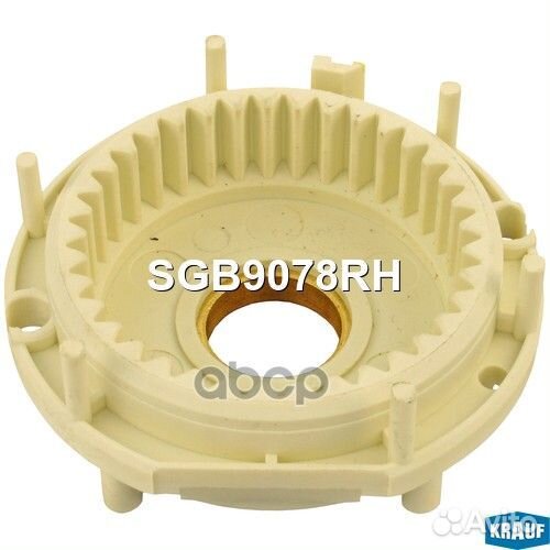 Шестерня редуктора стартера SGB9078RH Krauf