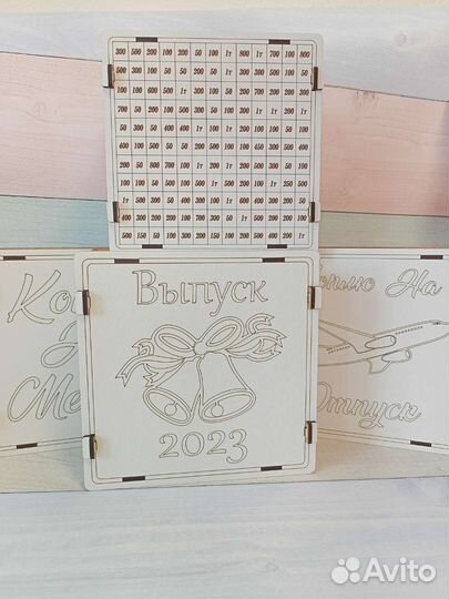 Копилка для денег