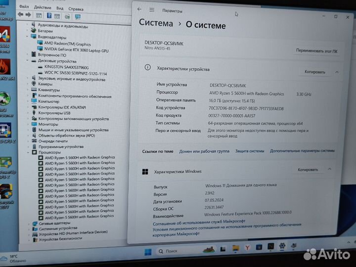 Мощный ноутбук R5 5600H RTX 3060 6 Gb