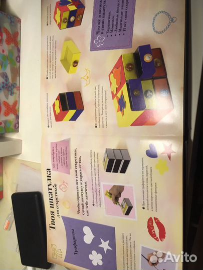 Книга для девочек