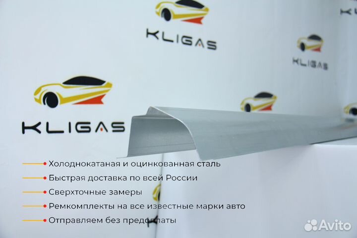 Кузовной порог Toyota Land Cruiser 100