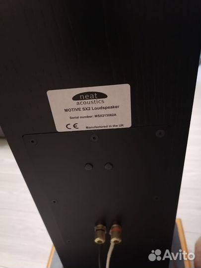 Neat Acoustics Motive SX2