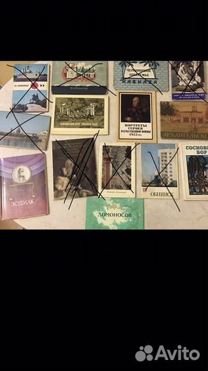 Открытки 50-70 годов СССР