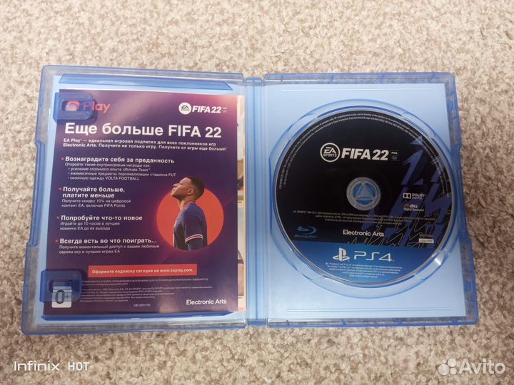 Fifa 22 ps4 диск
