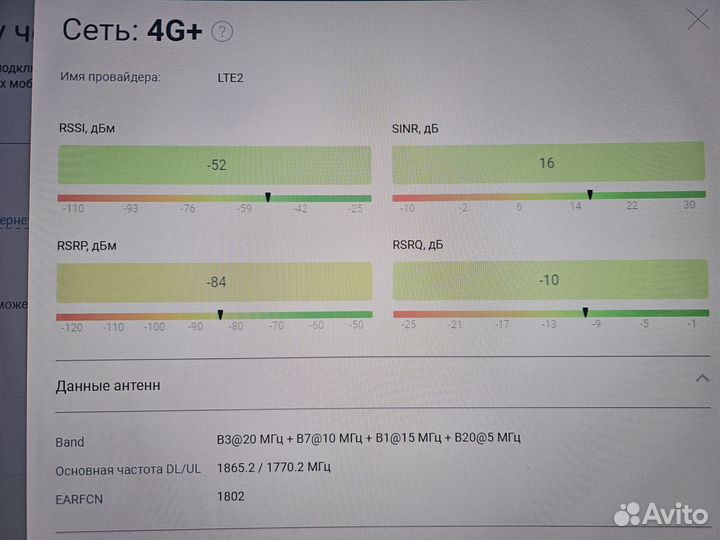 Модем Foxconn T77W968 DW5821e SnapdragonX20 18 кат