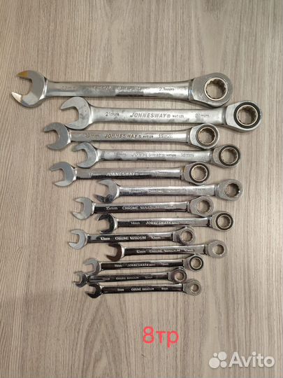 Ключи гаечные