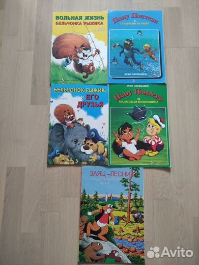 Финские детские книги СССР