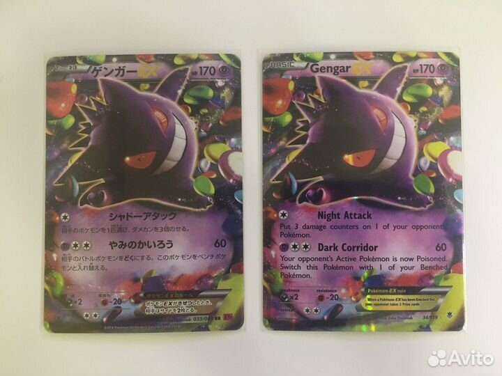 Карточки Pokemon TCG для Артема