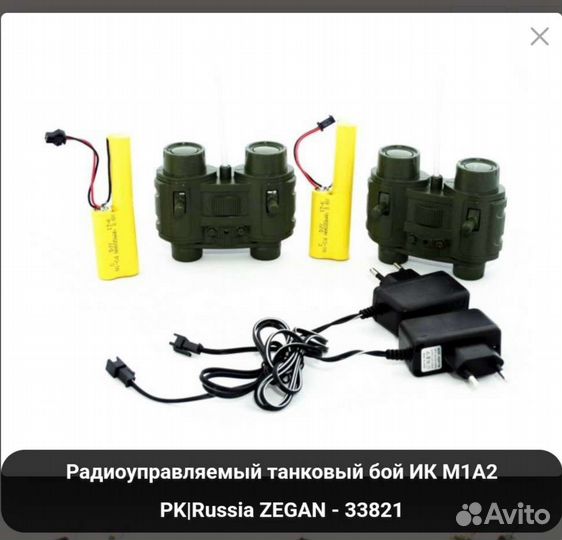 Танковый бой