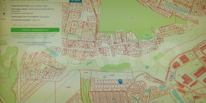 Участок 10 сот. (СНТ, ДНП)