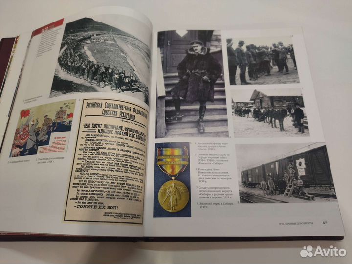 Вчк главные документы. Подарочная книга