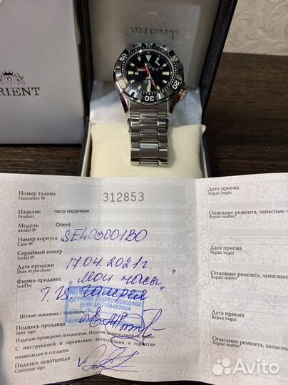 Часы orient Automatic