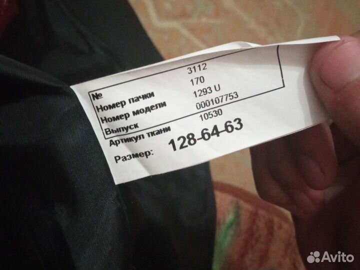 Школьный костюм для мальчика 128 черный