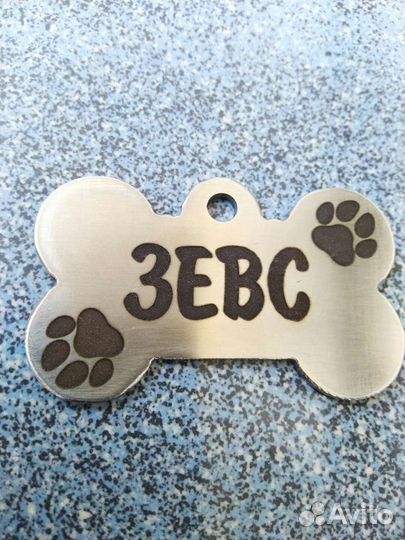 Адресник лазерная гравировка