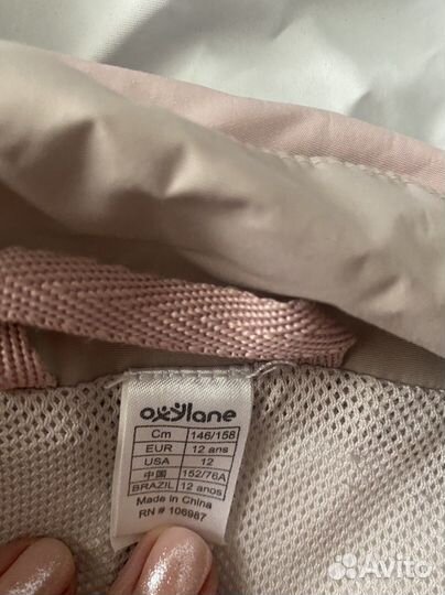 Ветровка для девочки 134-140