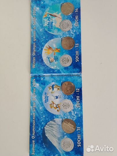 Набор монет Сочи 2014
