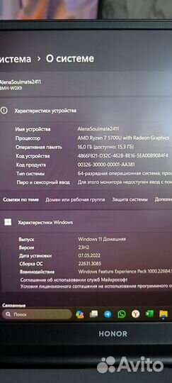 Honor 15/ 16гб DDR4/AMD Ryzen 7 5700U/гарантия