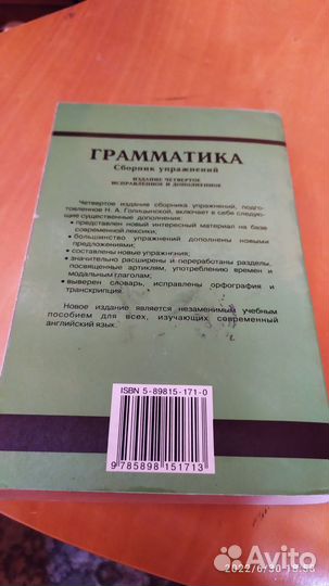 English For Businessmen и Ю. Галицынский