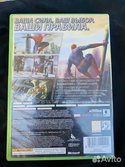 Игра для приставки xbox 360