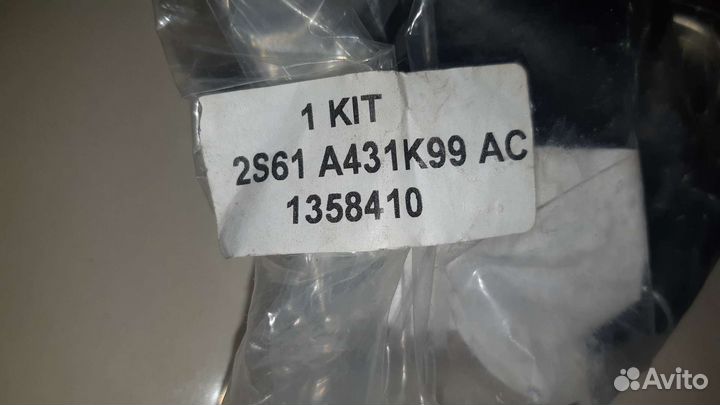 Замок багажника Фюжн (личинка)