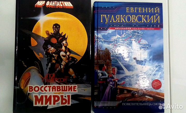 Книги фантастика/мистика/приключения/разное