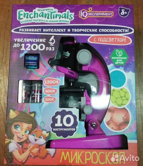 Детская железная дорога