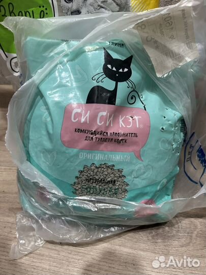Наполнитель для кошачьего туалета