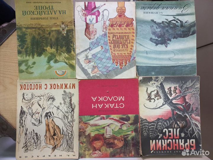 Детские книги СССР