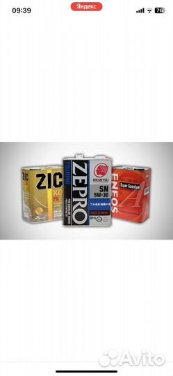 Канистры банки