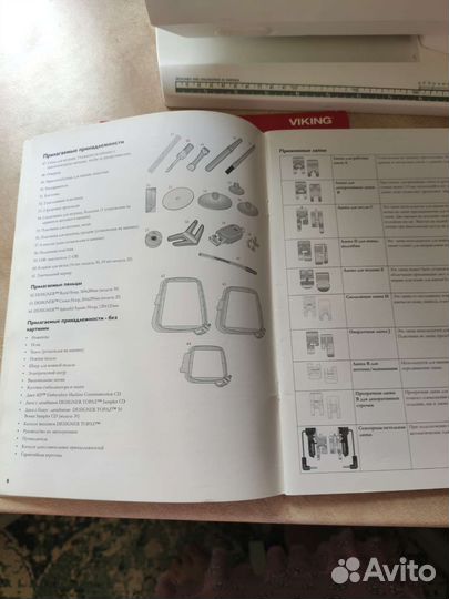 Швейная-вышивальная машина Husgvarna Topaz 30