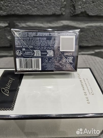 Brioni Eau De Parfum/Eau de Parfum Eclat