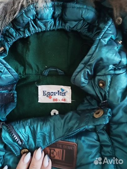 Зимний комбинезон Егорка 86