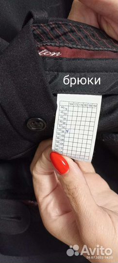 Школьный костюм для мальчика 170