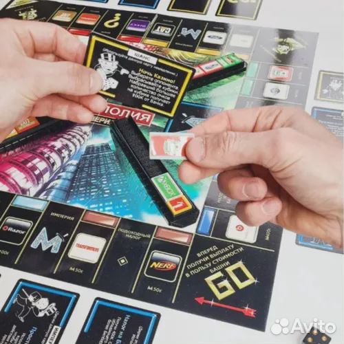 Настольные игра Монополия Империя